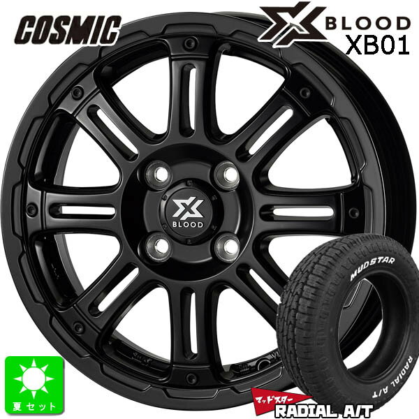 145/80R12 80/78(145R12 6PR)マッドスター RADIAL A/T ホワイトレター新品 サマータイヤ ホイール4本セットコスミック X-BLOOD XB0112インチ 4.00B 4H100サテンブラック組込み済 バランス調整済 taiya
