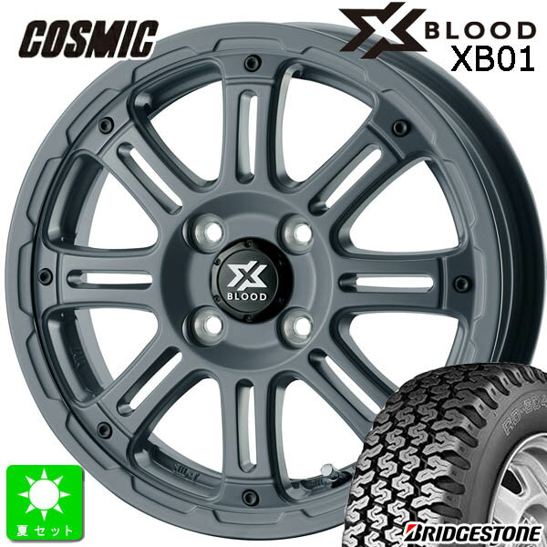 145/80R12 80/78(145R12 6PR)ブリヂストン BRIDGESTONE RD-604V新品 サマータイヤ ホイール4本セットコスミック X-BLOOD XB0112インチ 4.00B 4H100セミグロスグレー組込み済 バランス調整済 taiya