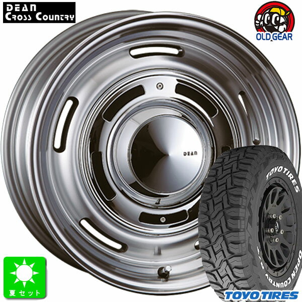 dean-sl-ocrtw-6h.jpg dean-sl-ocrtw-6h.jpg