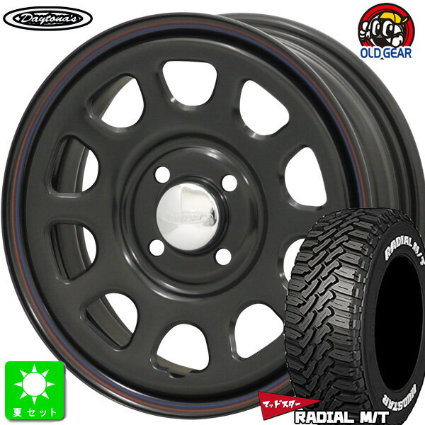 165/65R14マッドスター ラジアル M/TMUDSTAR RADIAL M/T ホワイトレター新品 サマータイヤ ホイール4本セットデイトナ’S Daytona'S 14インチ 5.0J 4H100ブラック組込み済 バランス調整済 taiya