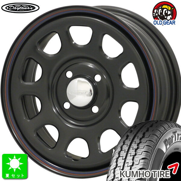 145/80R12 80/78(145R12 6PR)クムホ KUMHO ポートラン 857新品 サマータイヤ ホイール4本セットデイトナ'S Daytona'S12インチ 4.00B 4H100ブラック組込み済 バランス調整済 taiya