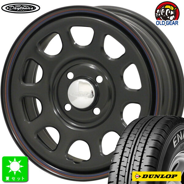 145/80R12 80/78(145R12 6PR)ダンロップ エナセーブ VAN01新品 サマータイヤ ホイール4本セットデイトナ'S Daytona'S12インチ 4.00B 4H100ブラック組込み済 バランス調整済 taiya