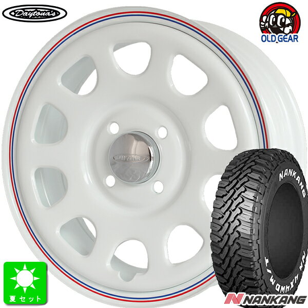 165/65R14NANKANG ナンカン FT-9ホワイトレター新品 サマータイヤ ホイール4本セットデイトナ'S Daytona'S 14インチ 5.0J 4H100ホワイト組込み済 バランス調整済 taiya