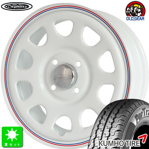 145/80R12 80/78(145R12 6PR)クムホ KUMHO ポートラン 857新品 サマータイヤ ホイール4本セットデイトナ'S Daytona'S12インチ 4.00B 4H100ホワイト組込み済 バランス調整済 taiya