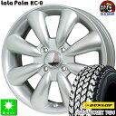 145R13 6PR(145/80R13 82/80)ダンロップ グラントレック TG4新品 サマータイヤ ホイール4本セットララパーム KC-813インチ 4.0J 4H100シルバー taiya