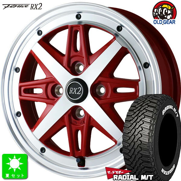 165/65R14マッドスター ラジアル M/TMUDSTAR RADIAL M/T ホワイトレター新品 サマータイヤ ホイール4本セットドゥオール フェニーチェ RX2 14インチ 4.5J 4H100レッドポリッシュ組込み済 バランス調整済 taiya