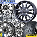 新品 ホイールデザインおまかせ185/65R15 88Hダンロップ ALL SEASONMAXX AS1新品 オールシーズンタイヤ ホイール4本セット15インチ 5.5J 4H100組込み済 空気圧 バランス調整済み