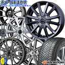 新品 ホイールデザインおまかせ185/65R15 88Hハンコック Kinergy 4S2 H750新品 オールシーズンタイヤ ホイール4本セット15インチ 5.5J 4H100組込み済 空気圧 バランス調整済み taiya