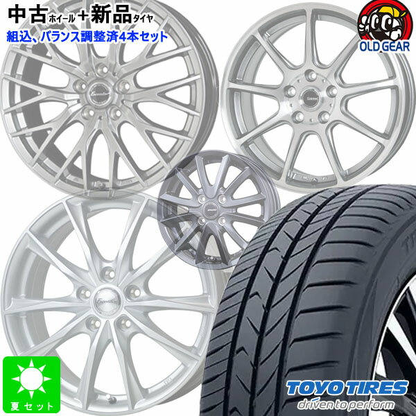 おまかせ 中古ホイール付 新品タイヤ 4本セット205/60R16 92Hトーヨー トランパス mp7TOYO TRANPATH MP716インチ 6.5J 5H100組込み済 空気圧 バランス調整済み taiya