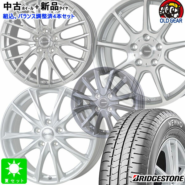 楽天市場】中古タイヤホイールセット 155 65r14の通販 楽天市場】中古タイヤホイールセット 155 65r14の通販