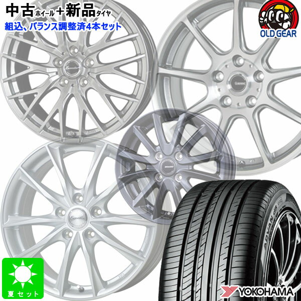 おまかせ 中古ホイール付 新品 サマータイヤ 4本セット2022年製 195/65R15 91Hトーヨー トランパス MP7TOYO TRANPATH mp715インチ 6.0J 5H114.3組込み済 空気圧 バランス調整済み taiya