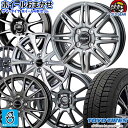 165/55R15 75Q グッドイヤー アイスナビ8 ウェッズ ウェッズスポーツ SA99R PSB 15-5J 国産車用 スタッドレスタイヤホイール4本セット