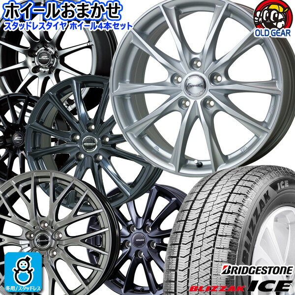 おまかせホイール【2022年製】235/50R18 101Tブリヂストン ブリザック アイスBRIDGESTONE BLIZZAK ICE新品 スタッドレスタイヤ ホイール4本セット18インチ 5H114.3空気圧 バランス調整済み taiya