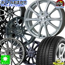 おまかせホイール215/45R17 91Y XLインペリアル エコスポーツ 2新品 サマータイヤ ホイール4本セット17インチ 5H114.3組込み済 空気圧 バランス調整済み taiya