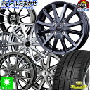 おまかせホイール 165/65R14 79Tインペリアル エコドライバー 4新品 サマータイヤ ホイール4本セット14インチ 4H100組込み済 空気圧 バランス調整済み taiya