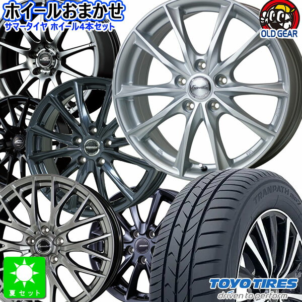 おまかせホイール215/50R17 95V XLトーヨー トランパス mp7TOYO TRANPATH MP7新品 サマータイヤ ホイール4本セット17インチ 5H114.3組込み済 空気圧 バランス調整済み taiya