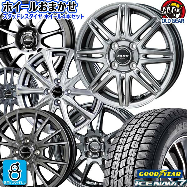 軽スタッドレスホイール4本セット バリ山 2018年製 - タイヤ 軽スタッドレスホイール4本セット バリ山 2018年製 - タイヤ