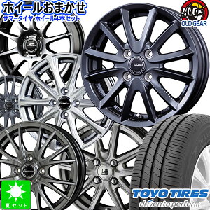 おまかせホイール195/50R15 82Vトーヨー TOYO ナノエナジー3+新品 サマータイヤ ホイール4本セット15インチ 5.5J 4H100組込み済 空気圧 バランス調整済み taiya