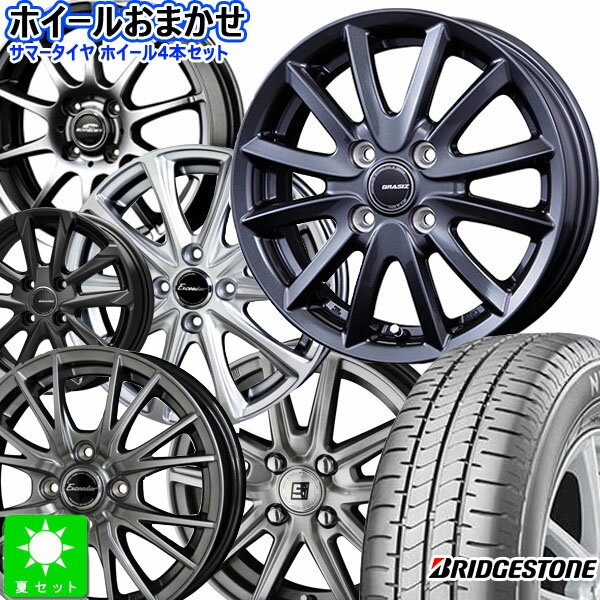 おまかせホイール155/65R14 75Hブリヂストン ニューノ BRIDGESTONE NEWNO新品 サマータイヤ ホイール4本セット14インチ 4H100空気圧 バランス調整済み taiya