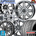 おまかせホイール【2022年製】185/60R15 84Sブリヂストン ブリザック VRXBRIDGESTONE BLIZZAK VRX新品 スタッドレスタイヤ ホイール4本セット15インチ 4H100空気圧 バランス調整済み taiya