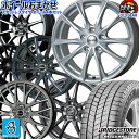 おまかせホイール【2022〜2023年製】235/50R18 97Qブリヂストン ブリザック VRX3BRIDGESTONE BLIZZAK VRX3新品 スタッドレスタイヤ ホイール4本セット18インチ 5H114.3空気圧 バランス調整済み taiya