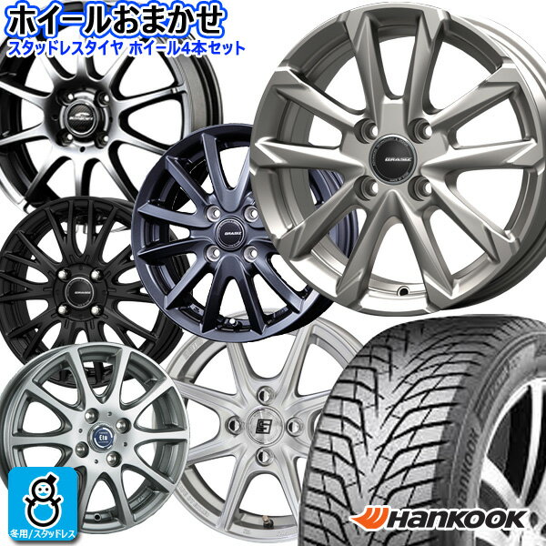 デザイン おまかせ 新品 アルミホイール【2024〜2025年製】195/55R16 87Hハンコック ウィンターアイセプト IZ3Hankook Winter i*cept IZ3 W636新品 スタッドレスタイヤ ホイール4本セット16インチ 6.0J 4H100空気圧 バランス調整済み