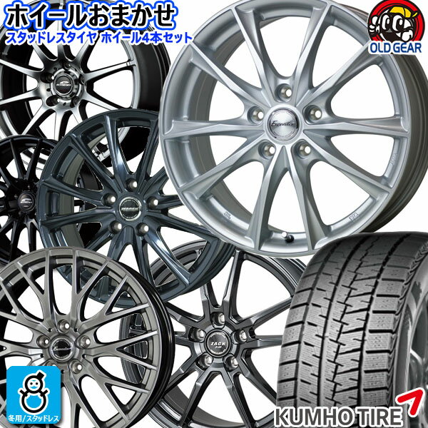 楽天市場】セレナ c26(ブランドクムホ)(スタッドレスタイヤ 楽天市場】セレナ c26(ブランドクムホ)(スタッドレスタイヤ