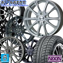 おまかせホイール【2023年製】215/50R17 95T XLネクセン ウィンガードアイス2NEXEN WINGUARD ice 2 新品 スタッドレスタイヤ ホイール4本セット17インチ 5H114.3空気圧 バランス調整済み taiya