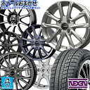 ܂zC[y2023Nz145/80R13 75TlNZ EBK[hACX2NEXEN WINGUARD ice 2 Vi X^bhX^C zC[4{Zbg13C` 4H100C oXς taiya