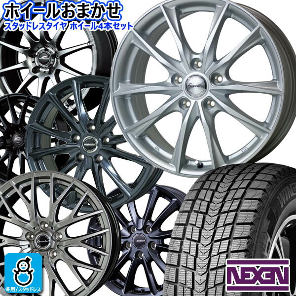 おまかせホイール【2023年製】235/50R18 97Qネクセン ウィンガードアイス SUVNEXEN WINGUARD ice suv新品 スタッドレスタイヤ ホイール4本セット18インチ 5H114.3空気圧 バランス調整済み taiya