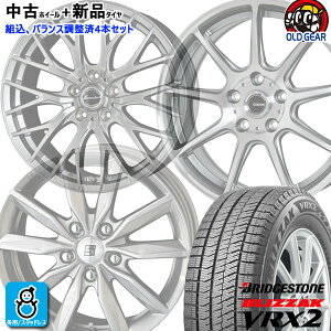 おまかせ 中古ホイール付 新品タイヤ4本セット新品スタッドレスタイヤ2022年製 195/65R15 91Qブリヂストン ブリザック VRX2BRIDGESTONE BLIZZAK VRX215インチ 6.0J 5H114.3/5H100空気圧 バランス調整済み taiya