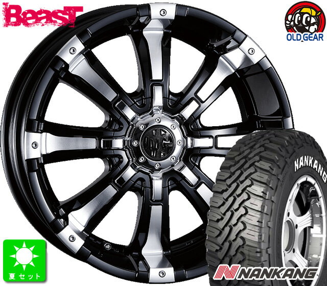 145/80R12 80/78(145R12 6PR)ナンカン NANKANG FT-9ホワイトレター新品 サマータイヤ ホイール4本セットクリムソン MG ビースト12インチ 4.0J 4H100ブラックポリッシュ taiya