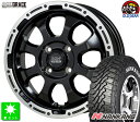 165/65R14NANKANG ナンカン FT-9ホワイトレター新品 サマータイヤ ホイール4本セットマッドクロス グレイス MAD CROSS GRACE14インチ 4.5J 4H100セミグロスブラックリムポリッシュ taiya