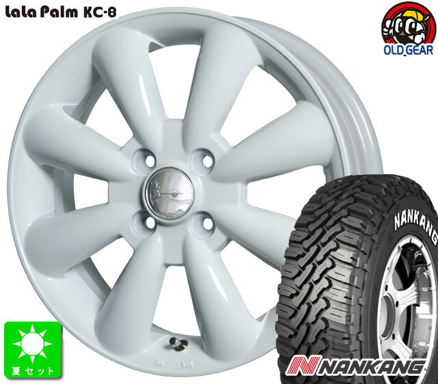 165/60R15ナンカン NANKANG FT9 ホワイトレター新品 サマータイヤ ホイール4本セットララパーム KC-815インチ 5.0J 4H100ホワイト taiya