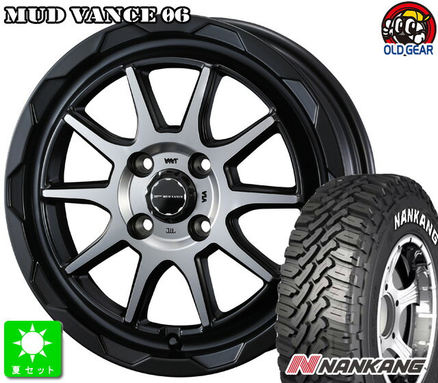 165/60R15ナンカン NANKANG FT9 ホワイトレター新品 サマータイヤ ホイール4本セットMUD VANCE 0615インチ 4.5J 4H100マットブラックポリッシュ taiya