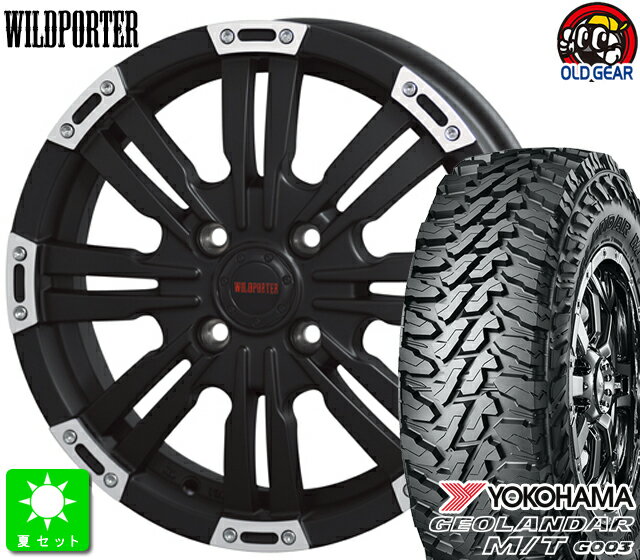 145/80R12 80/78(145R12 6PR)ヨコハマ ジオランダー M/T G003新品 サマータイヤ ホイール4本セットワイルドポーター クロスエイト12インチ 4.0J 4H100マットブラックポリッシュ taiya
