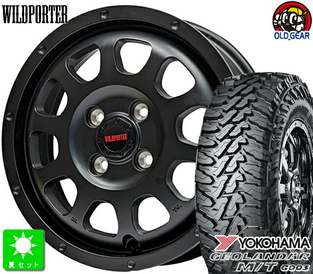 145/80R12 80/78(145R12 6PR)ヨコハマ ジオランダー M/T G003新品 サマータイヤ ホイール4本セットワイルドポーター クロステン12インチ 4.0J 4H100マットブラック taiya
