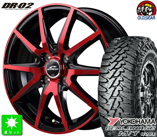 145/80R12 80/78(145R12 6PR)ヨコハマ ジオランダー M/T G003新品 サマータイヤ ホイール4本セットシュナイダー DR-0212インチ 3.5J 4H100ブラックポリッシュ＋レッドクリア taiya