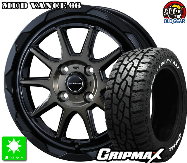 145R12 6PR 145/80R12 80/78GRIPMAX MUD Rage R/T MAXホワイトレター新品 サマータイヤ ホイール4本セットウェッズ MUD VANCE 0612インチ 4.0J 4H100ブラックポリッシュブロンズクリア taiya