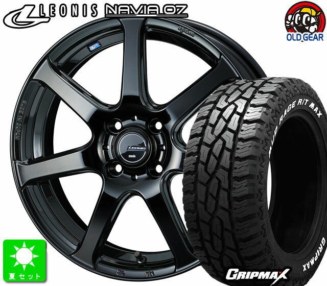 195/65R16GRIPMAX MUD Rage R/T MAXホワイトレター新品 サマータイヤホイール 4本セットウェッズ ナヴィア0716インチ 6.0J 4H100PBK（プレミアムブラック）ライズ ロッキー taiya