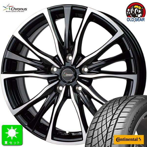 205/55R16コンチネンタル エクストリームコンタクト DWS06+新品 サマータイヤ ホイール4本セットクロノス Chronus CH-11016インチ 6.5J 5H114.3メタリックブラックポリッシュ組込み済 バランス調整済 taiya