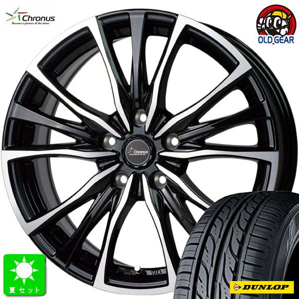 205/65R15ダンロップ エナセーブ EC202L新品 サマータイヤ ホイール4本セットクロノス Chronus CH-11015インチ 6.0J 5H114.3メタリックブラックポリッシュ組込み済 バランス調整済 taiya