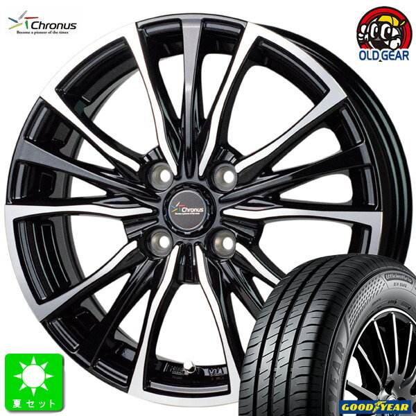 155/65R13グッドイヤー エフィシェントグリップ EG02新品 サマータイヤ ホイール4本セットクロノス Chronus CH-11013インチ 4.00B 4H100メタリックブラックポリッシュ組込み済 バランス調整済 taiya