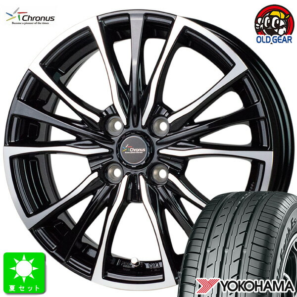 185/55R15ヨコハマ ブルーアースEs ES32新品 サマータイヤ ホイール4本セットクロノス Chronus CH-11015インチ 5.5J 4H100メタリックブラックポリッシュ組込み済 バランス調整済 taiya