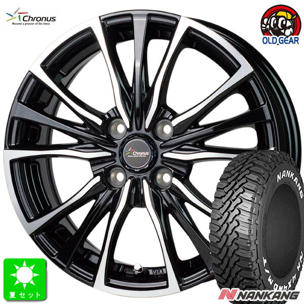 165/65R14NANKANG ナンカン FT-9ホワイトレター新品 サマータイヤ ホイール4本セットクロノス Chronus CH-110 14インチ 4.5J 4H100メタリックブラックポリッシュ組込み済 バランス調整済 taiya