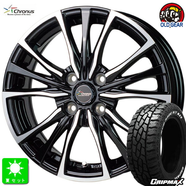 145/80R12 80/78(145R12 6PR)グリップマックス GRIPMAX MudRage R/T MAX ホワイトレター新品 サマータイヤ ホイール4本セットクロノス Chronus CH-11012インチ 3.50B 4H100メタリックブラックポリッシュ組込み済 バランス調整済 taiya