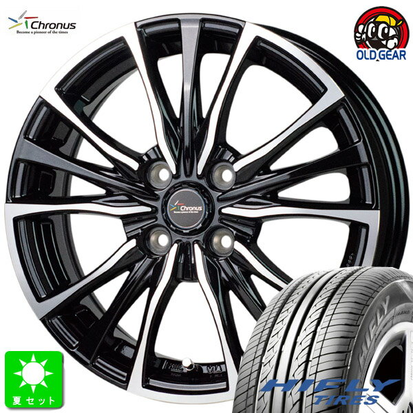 175/55R15ハイフライ HIFLY HF201新品 サマータイヤ ホイール4本セットクロノス Chronus CH-11015インチ 5.5J 4H100メタリックブラックポリッシュ組込み済 バランス調整済 taiya