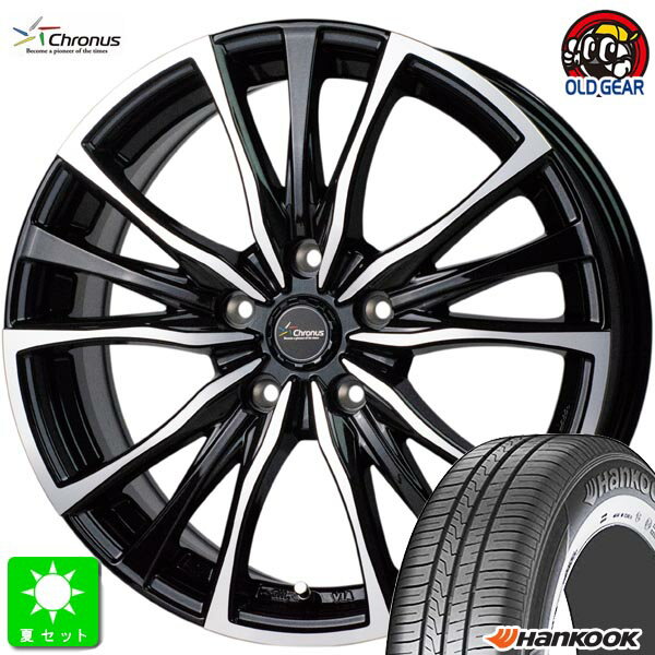楽天市場】185/65R15(ブランドハンコック)(サマータイヤ 楽天市場】185/65R15(ブランドハンコック)(サマータイヤ