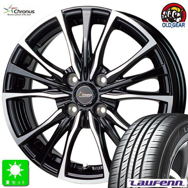 185/70R14ラウフェン G Fit AS01 LH42新品 サマータイヤ ホイール4本セットクロノス Chronus CH-11014インチ 5.5J 4H100メタリックブラックポリッシュ組込み済 バランス調整済 taiya