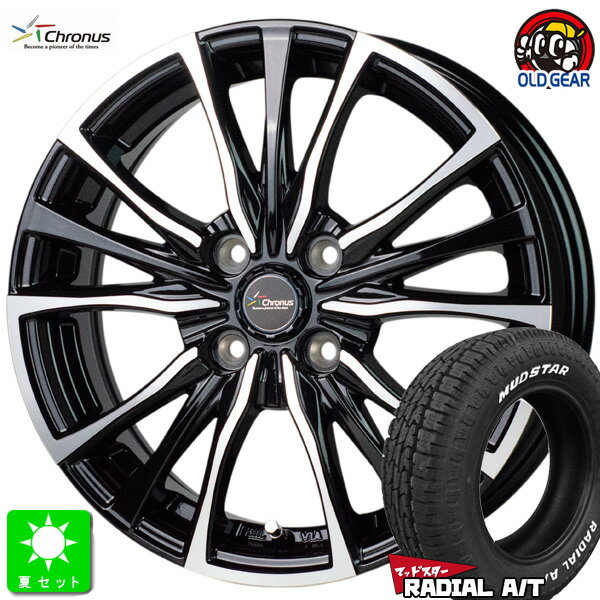 165/65R14マッドスター ラジアル A/TMUDSTAR RADIAL A/T ホワイトレター新品 サマータイヤ ホイール4本セットクロノス Chronus CH-110 14インチ 4.5J 4H100メタリックブラックポリッシュ組込み済 バランス調整済 taiya